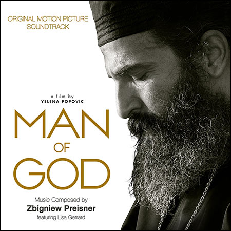 Обложка к альбому - Человек Божий / Man of God