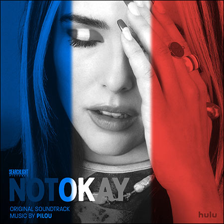 Обложка к альбому - Не в порядке / Not Okay