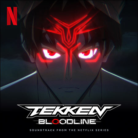 Обложка к альбому - Теккен: Родословная / Tekken: Bloodline