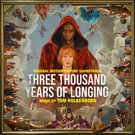Обложка к альбому - Три тысячи лет желаний / Three Thousand Years of Longing