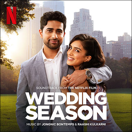 Обложка к альбому - Свадебный сезон / Wedding Season