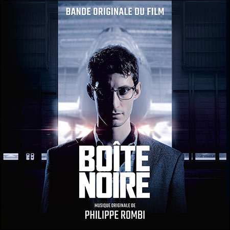 Обложка к альбому - Чёрный ящик / Boîte noire