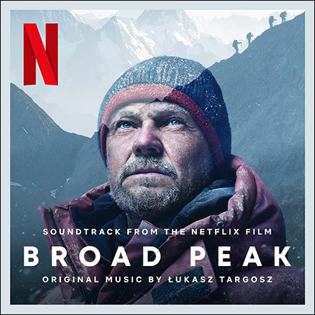 Обложка к альбому - Броуд-Пик / Broad Peak