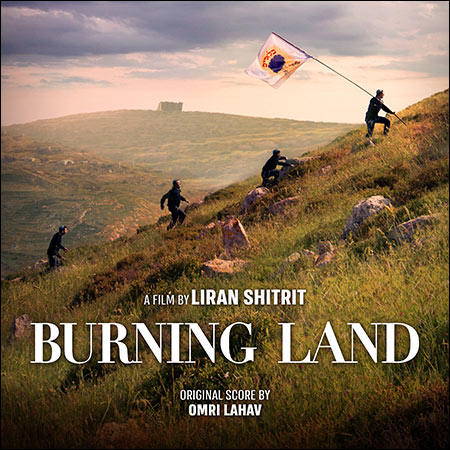 Обложка к альбому - Burning Land