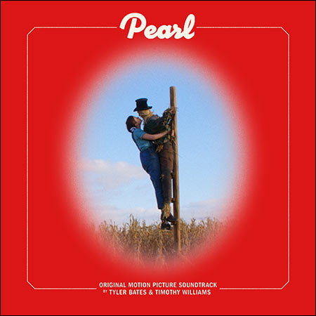 Обложка к альбому - Пэрл / Pearl