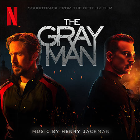 Обложка к альбому - Серый человек / The Gray Man