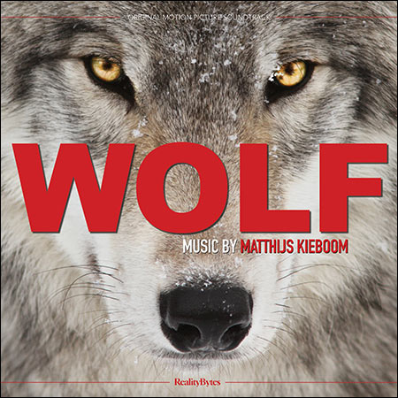 Обложка к альбому - Wolf