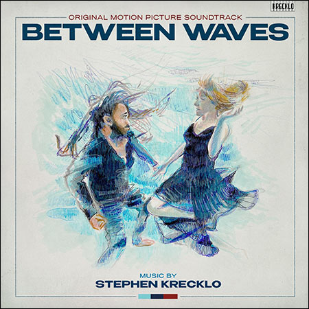 Обложка к альбому - Сквозь реальности / Between Waves