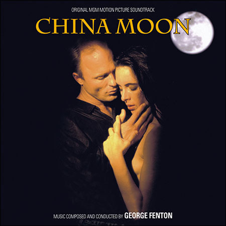 Обложка к альбому - Фарфоровая луна / China Moon