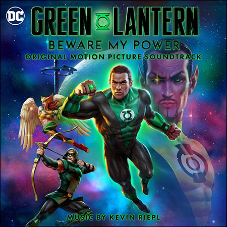 Обложка к альбому - Зелёный Фонарь: Берегись моей силы / Green Lantern: Beware My Power