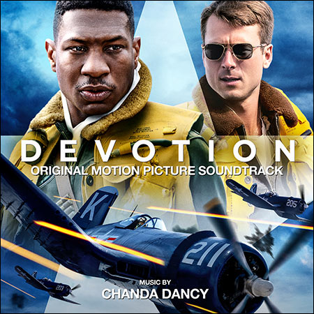 Обложка к альбому - Двойная петля / Devotion (Original Soundtrack) + Single