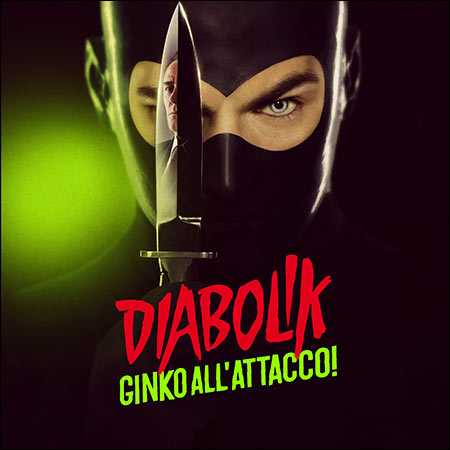 Обложка к альбому - Diabolik - Ginko all'attacco!