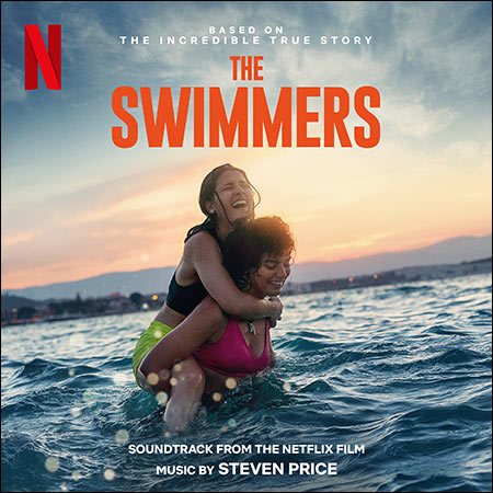 Обложка к альбому - Пловчихи / The Swimmers