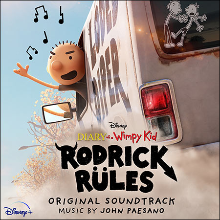Обложка к альбому - Дневник слабака: Правила Родрика / Diary of a Wimpy Kid: Rodrick Rules