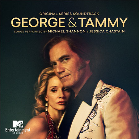 Обложка к альбому - Джордж и Тэмми / George & Tammy