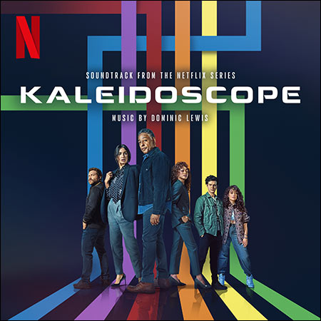 Обложка к альбому - Калейдоскоп / Kaleidoscope