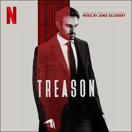 Обложка к альбому - Госизмена / Treason