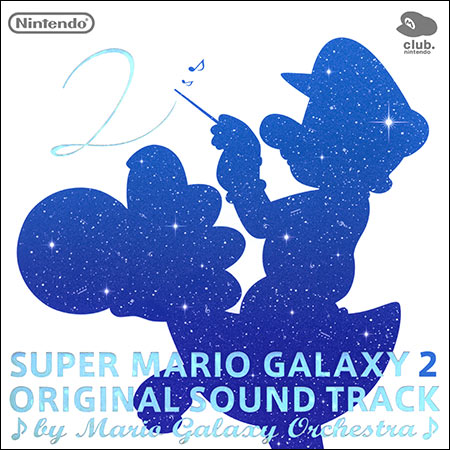 Обложка к альбому - Super Mario Galaxy 2