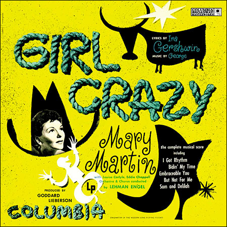 Обложка к альбому - Сумасшедшая девчонка / Girl Crazy (Sony Classical)