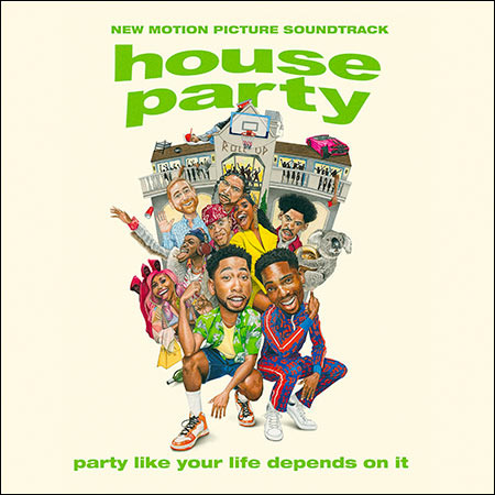 Обложка к альбому - Домашняя вечеринка / House Party