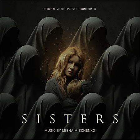 Обложка к альбому - Сестры / Sisters (2022)