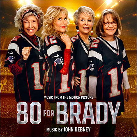 Обложка к альбому - 80 для Брэди / 80 For Brady