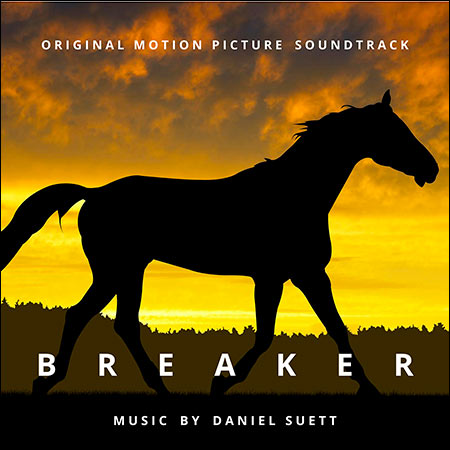 Обложка к альбому - Объездчик / Breaker