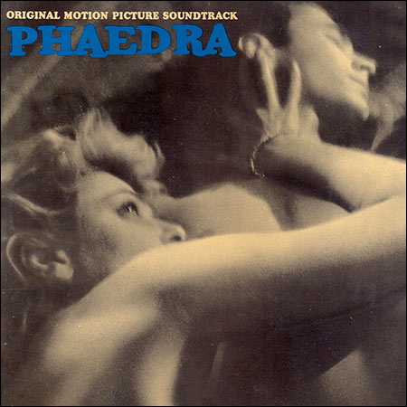 Обложка к альбому - Федра / Phaedra (Remastered)