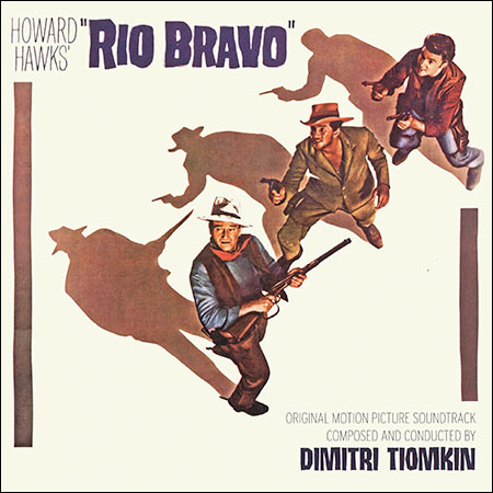 Обложка к альбому - Рио Браво / Rio Bravo
