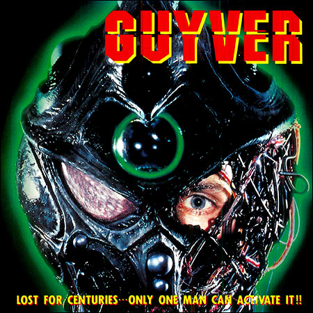 Обложка к альбому - Гайвер / Guyver