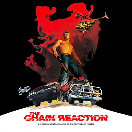 Обложка к альбому - Цепная реакция / The Chain Reaction