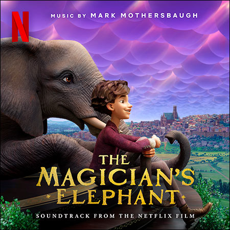 Обложка к альбому - Как слониха упала с неба / The Magician's Elephant