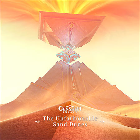 Обложка к альбому - Genshin Impact - The Unfathomable Sand Dunes