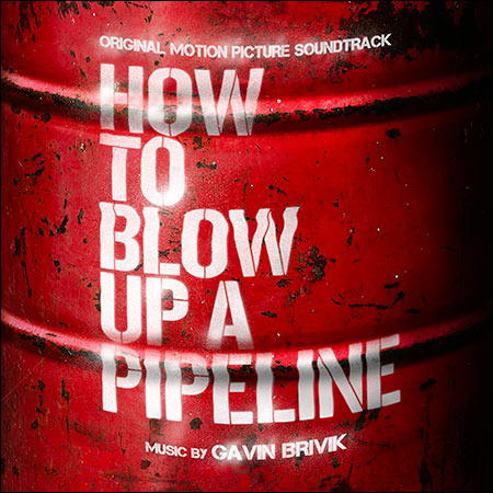 Обложка к альбому - Как взорвать трубопровод / How to Blow Up a Pipeline