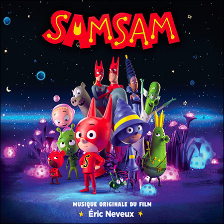 Обложка к альбому - СамСам / SamSam