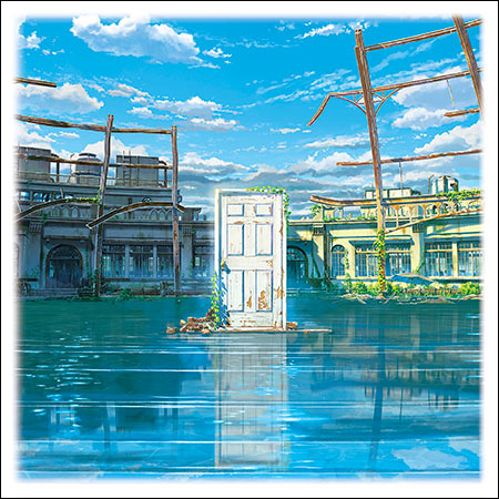 Обложка к альбому - Судзумэ, закрывающая двери / Suzume