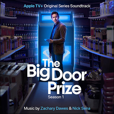 Обложка к альбому - Предсказание / The Big Door Prize