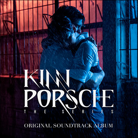 Обложка к альбому - KinnPorsche The Series
