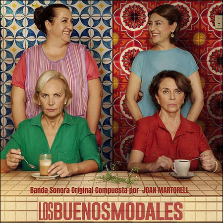 Обложка к альбому - Хорошие манеры / Los Buenos Modales