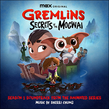 Обложка к альбому - Гремлины: Тайны могвая / Gremlins: Secrets of the Mogwai