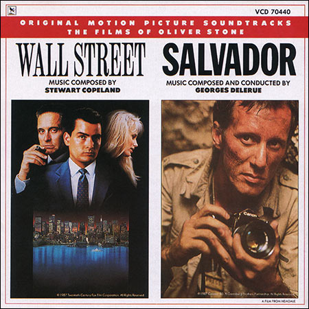 Обложка к альбому - Уолл-стрит / Сальвадор // Wall Street / Salvador