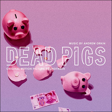Обложка к альбому - Мёртвые свиньи / Dead Pigs