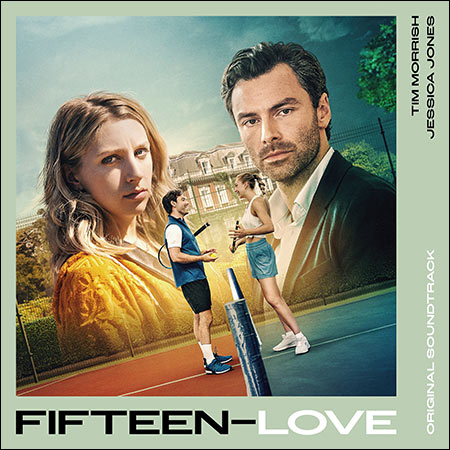 Обложка к альбому - Пятнадцать-любовь / Fifteen-Love