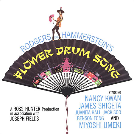 Обложка к альбому - Песня барабана цветов / Flower Drum Song