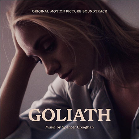 Обложка к альбому - Goliath