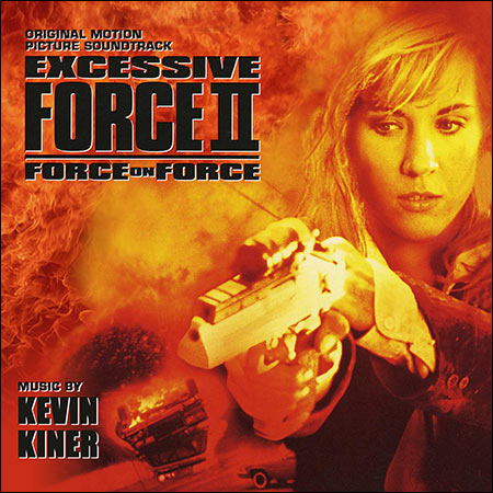 Обложка к альбому - Чрезмерное насилие 2: Стенка на стенку / Excessive Force II: Force on Force