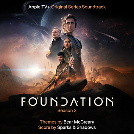 Обложка к альбому - Основание / Foundation: Season 2