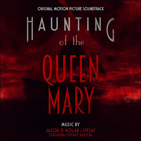 Обложка к альбому - Корабль призраков / Haunting of the Queen Mary