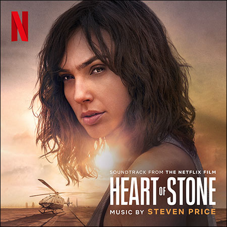 Обложка к альбому - Сердце Стоун / Heart of Stone