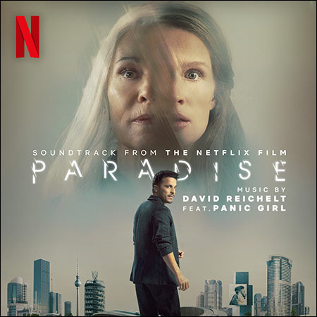 Обложка к альбому - Рай земной / Paradise